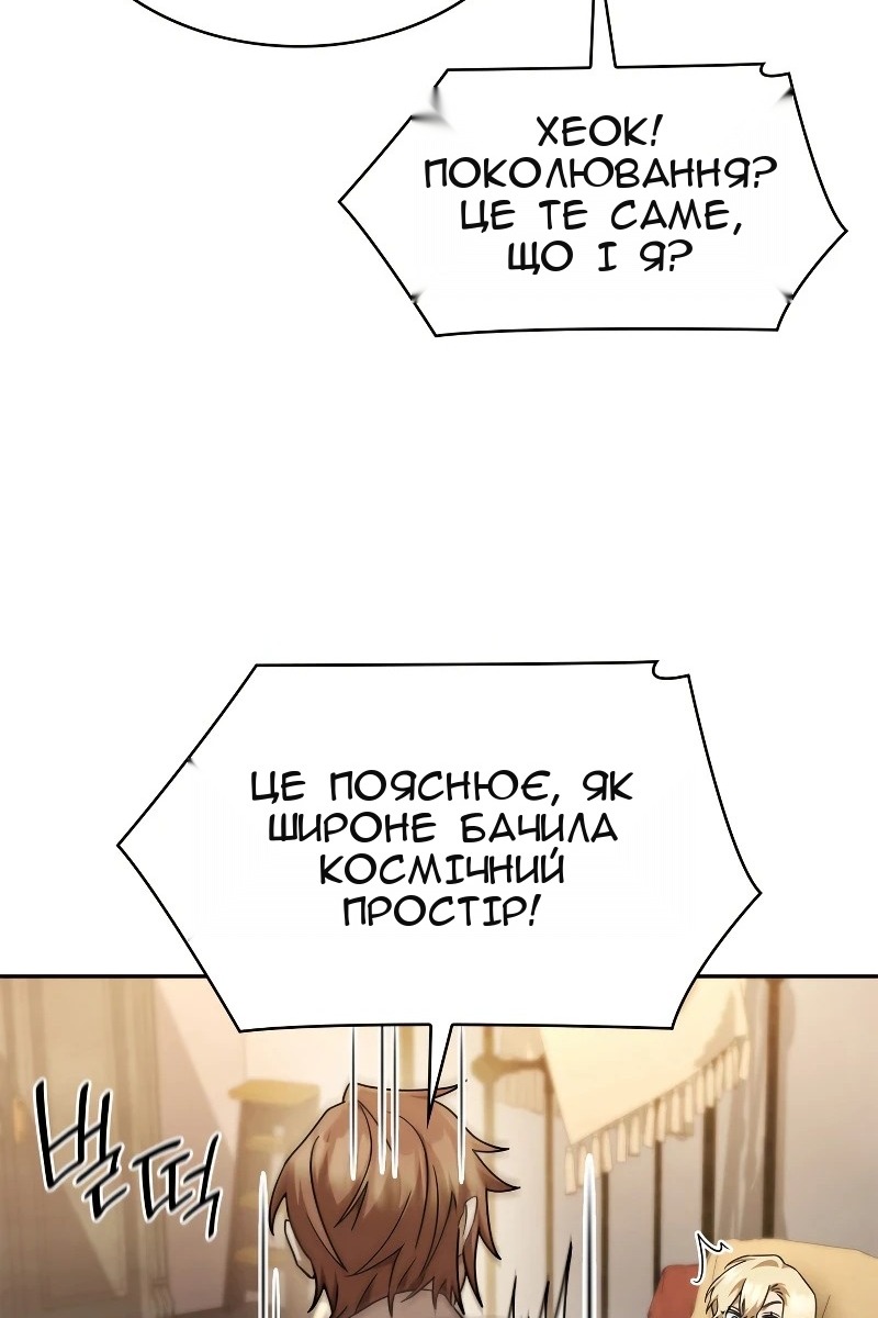 Сторінка 89