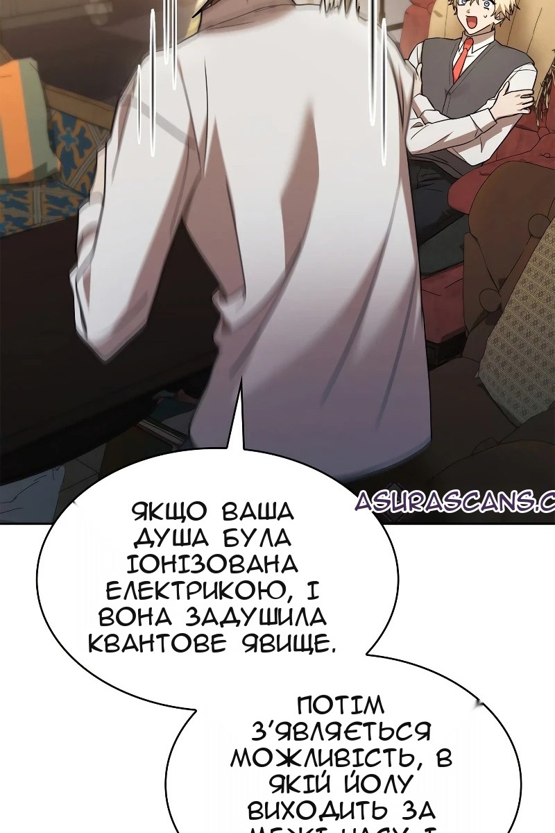 Сторінка 90