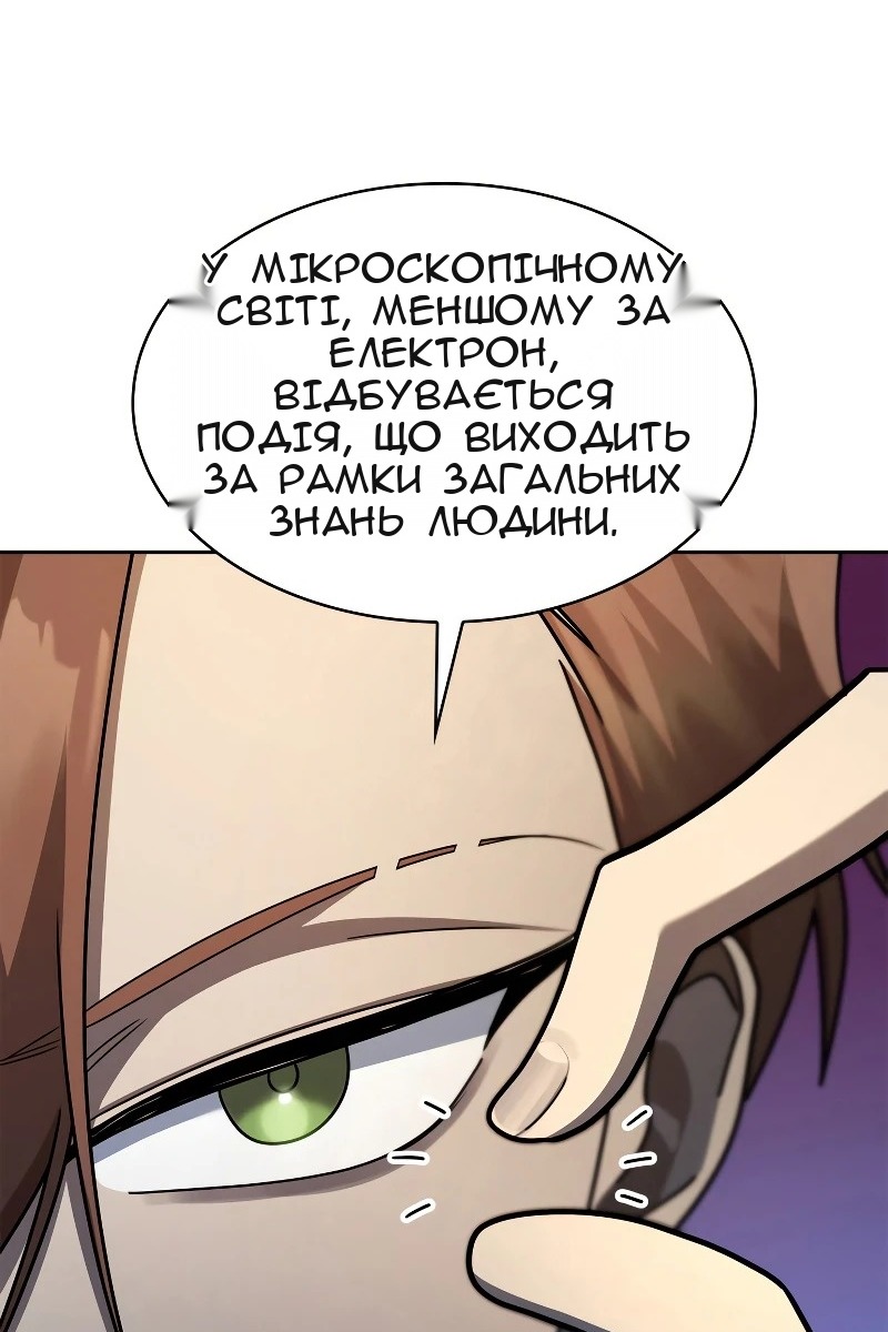 Сторінка 92