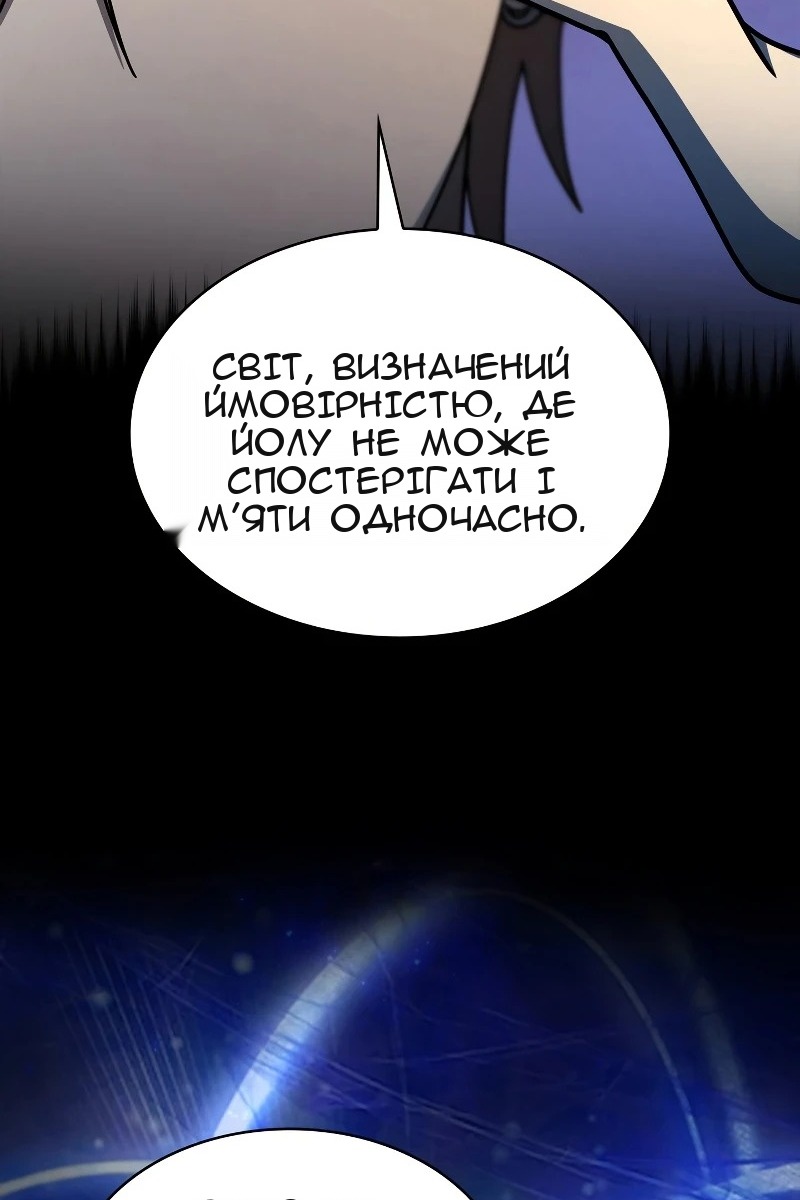 Сторінка 93