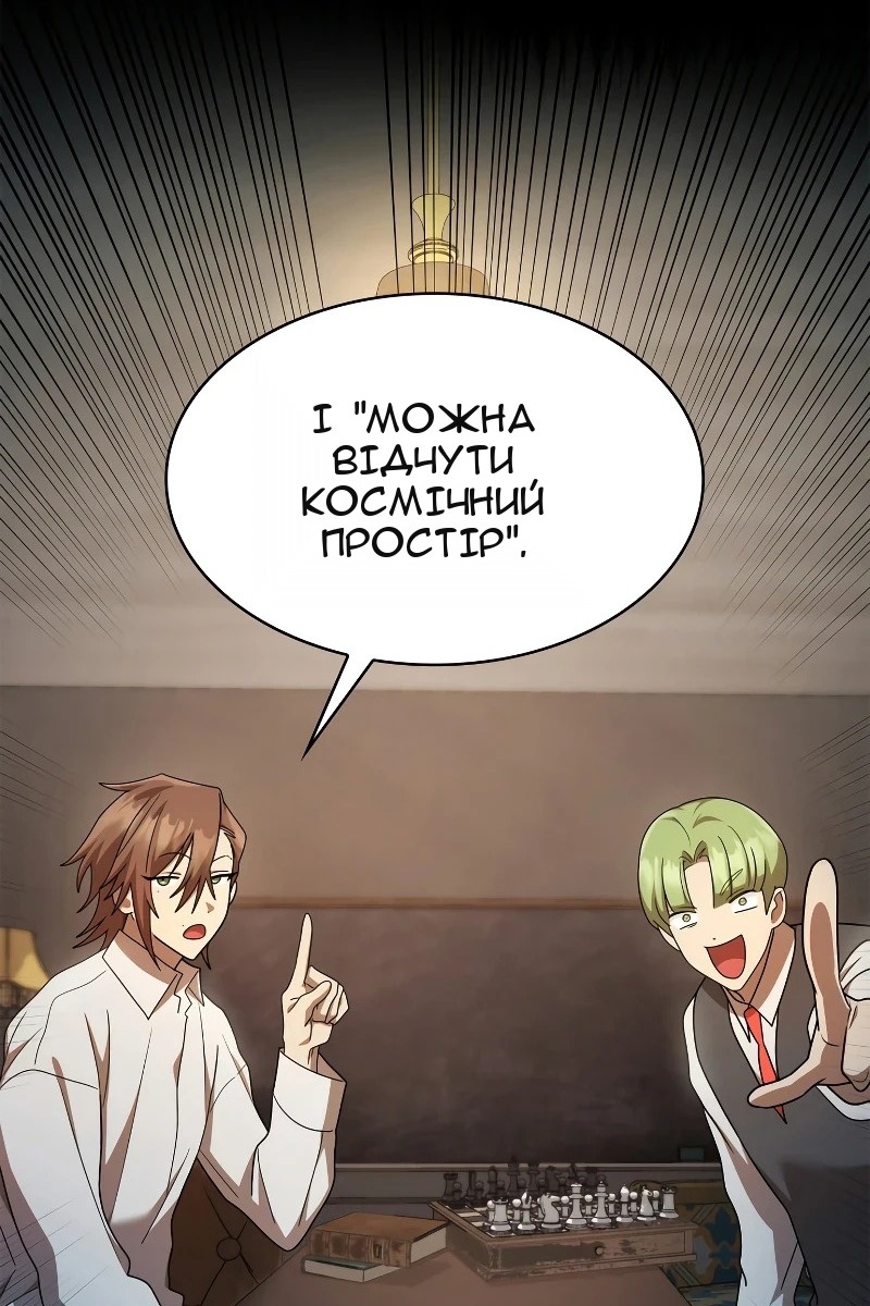 Сторінка 96