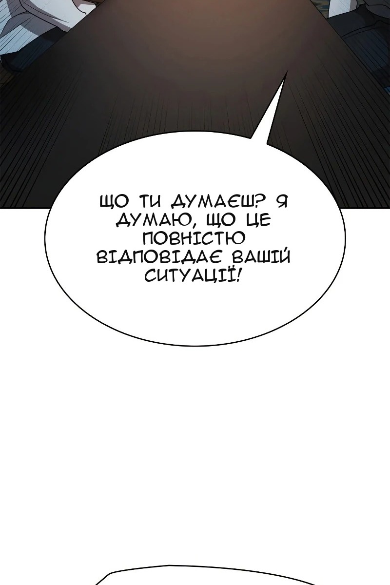 Сторінка 97