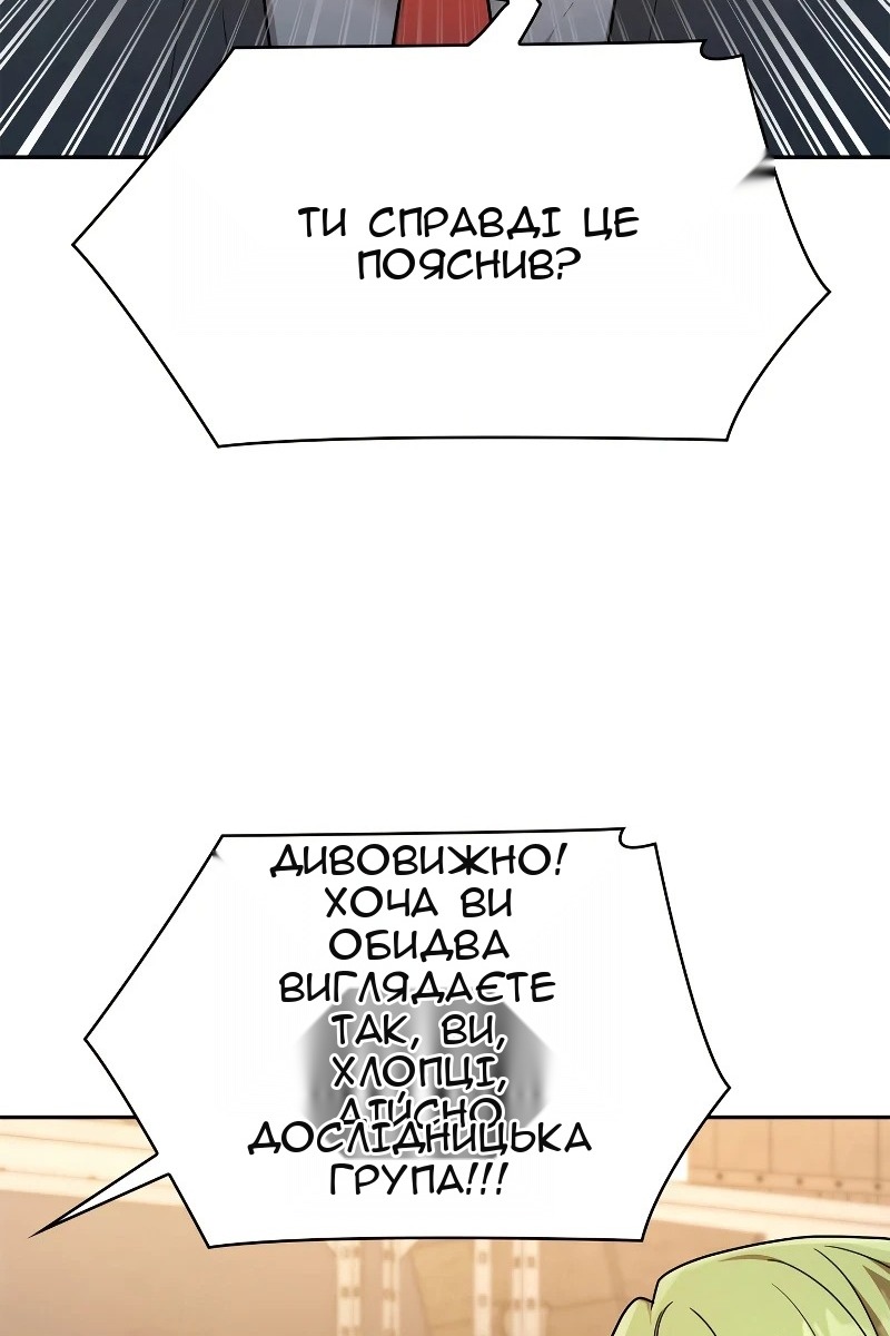 Сторінка 99