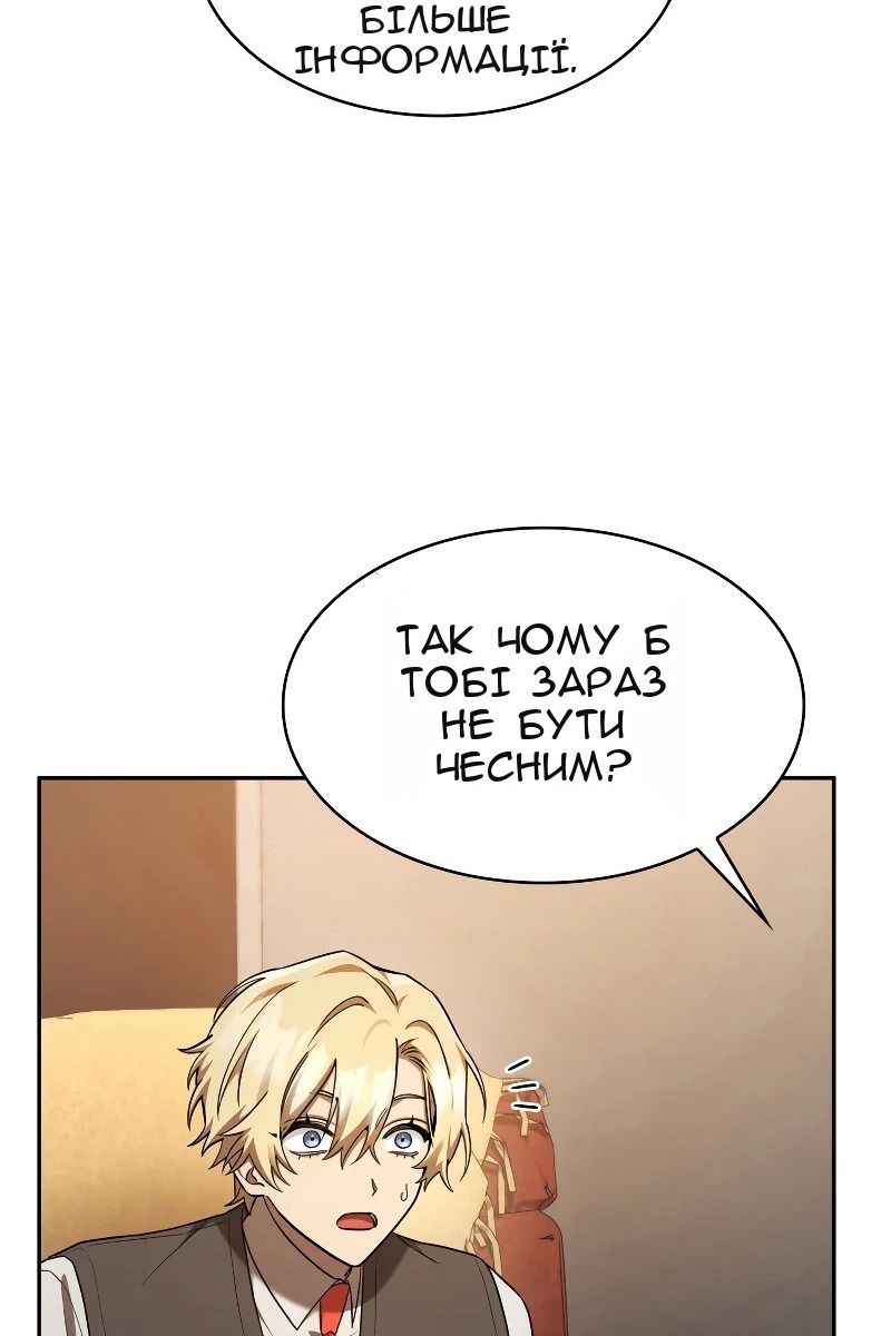 Сторінка 101