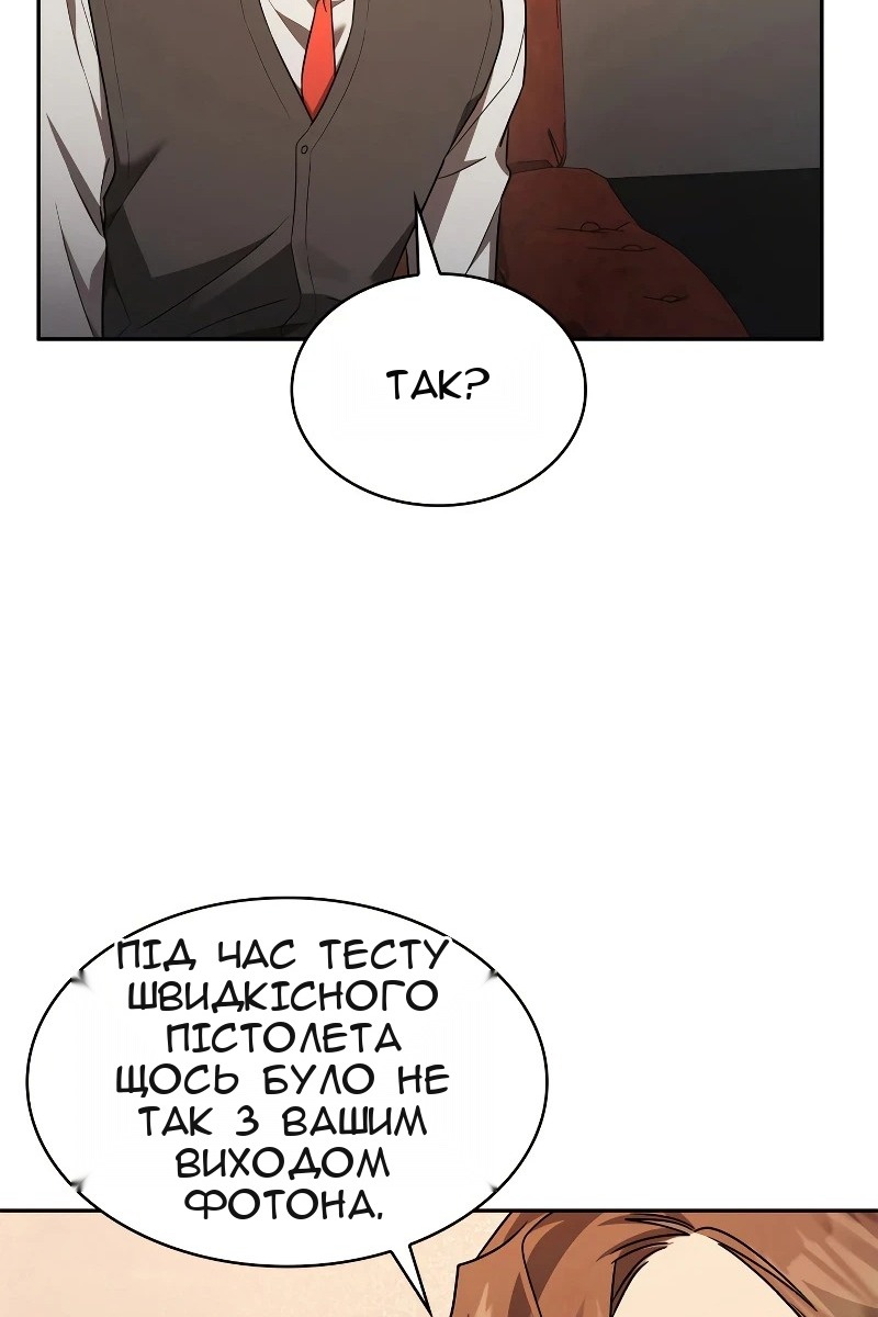 Сторінка 102