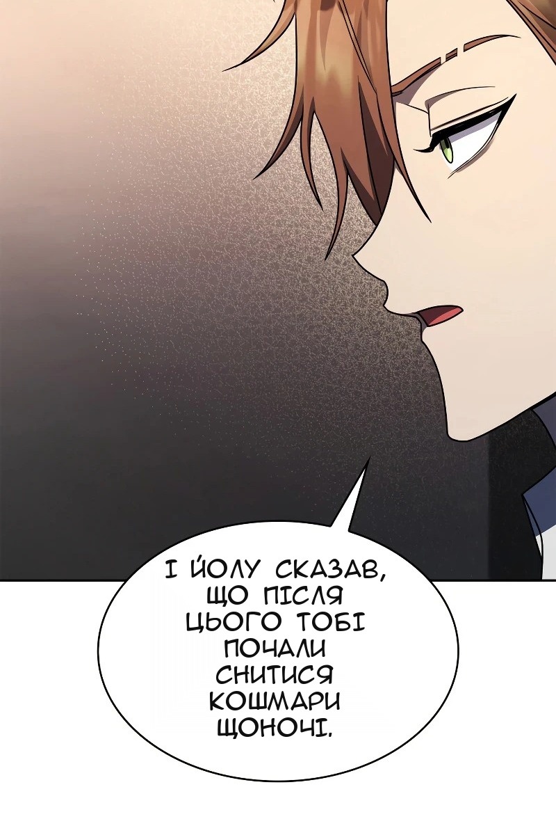 Сторінка 103