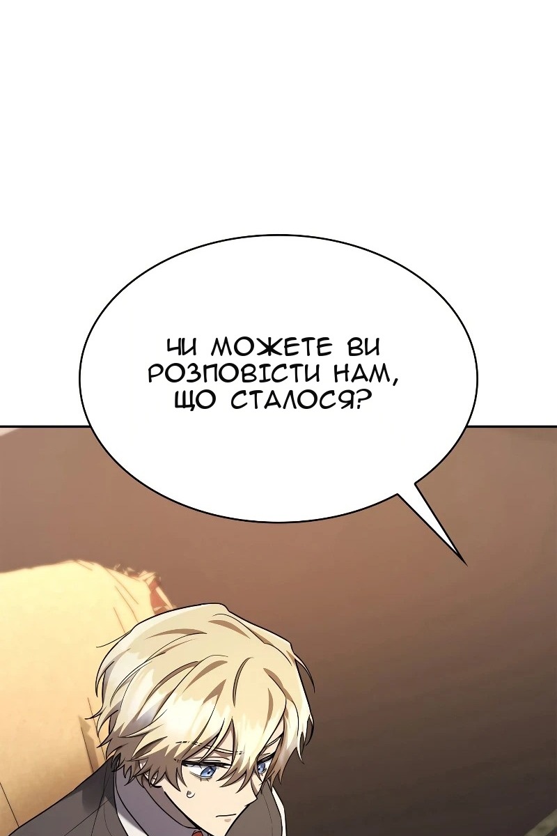 Сторінка 104