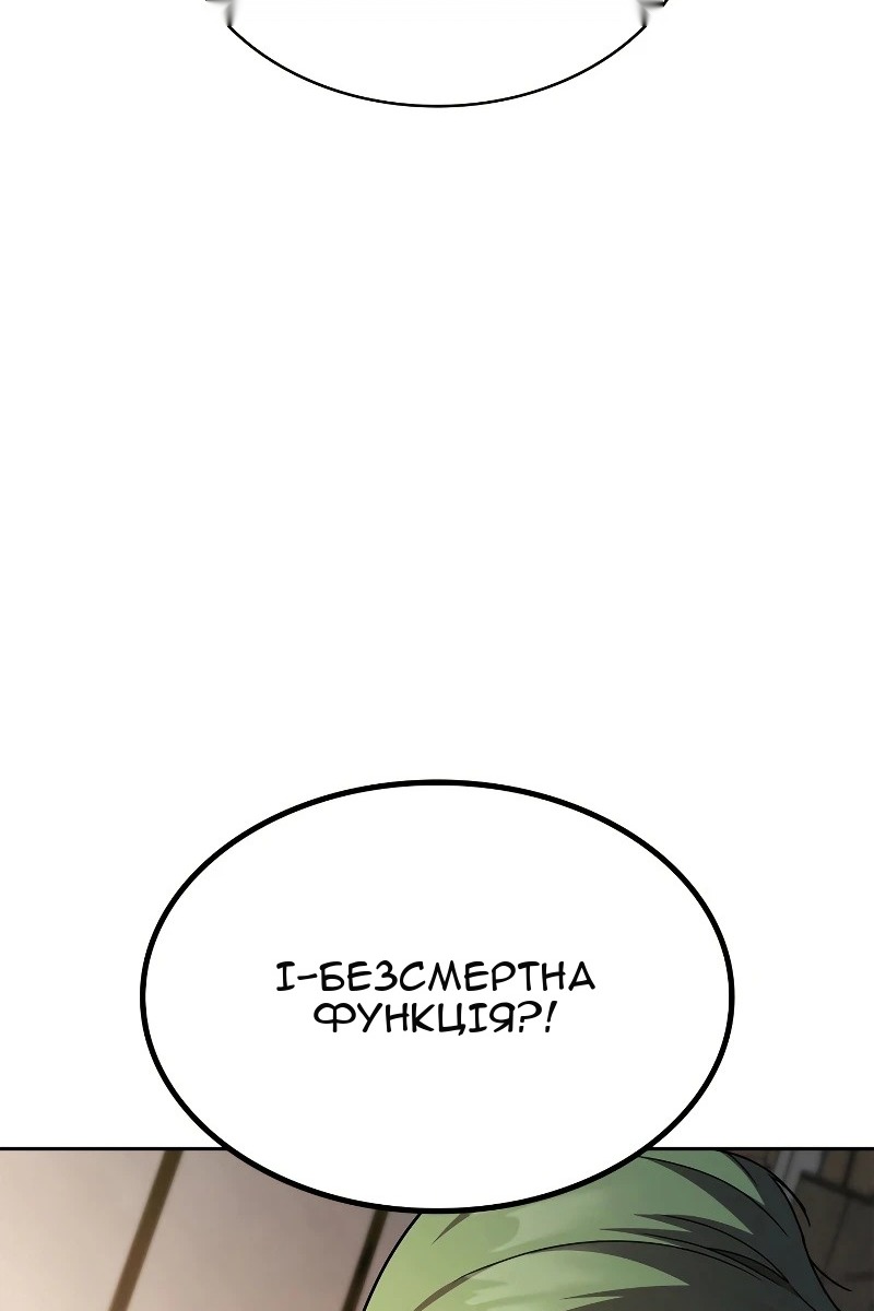Сторінка 106