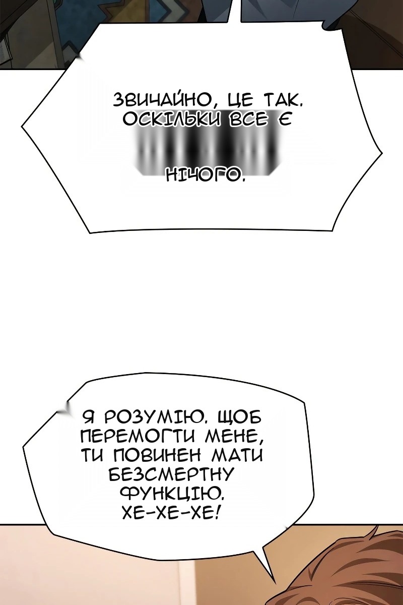 Сторінка 113
