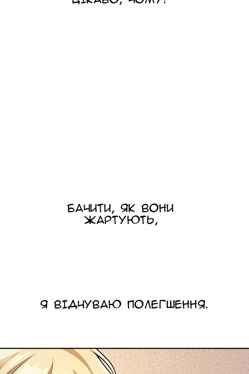 Сторінка 115