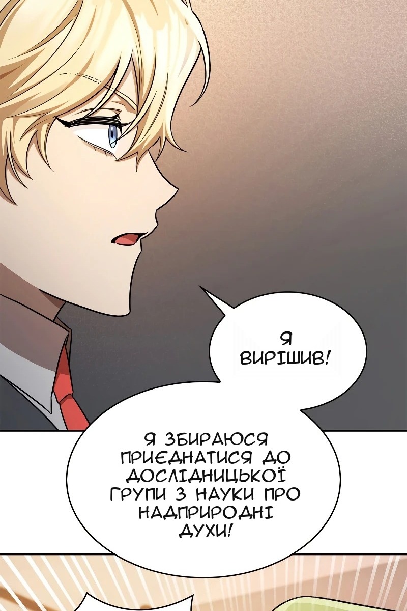 Сторінка 116