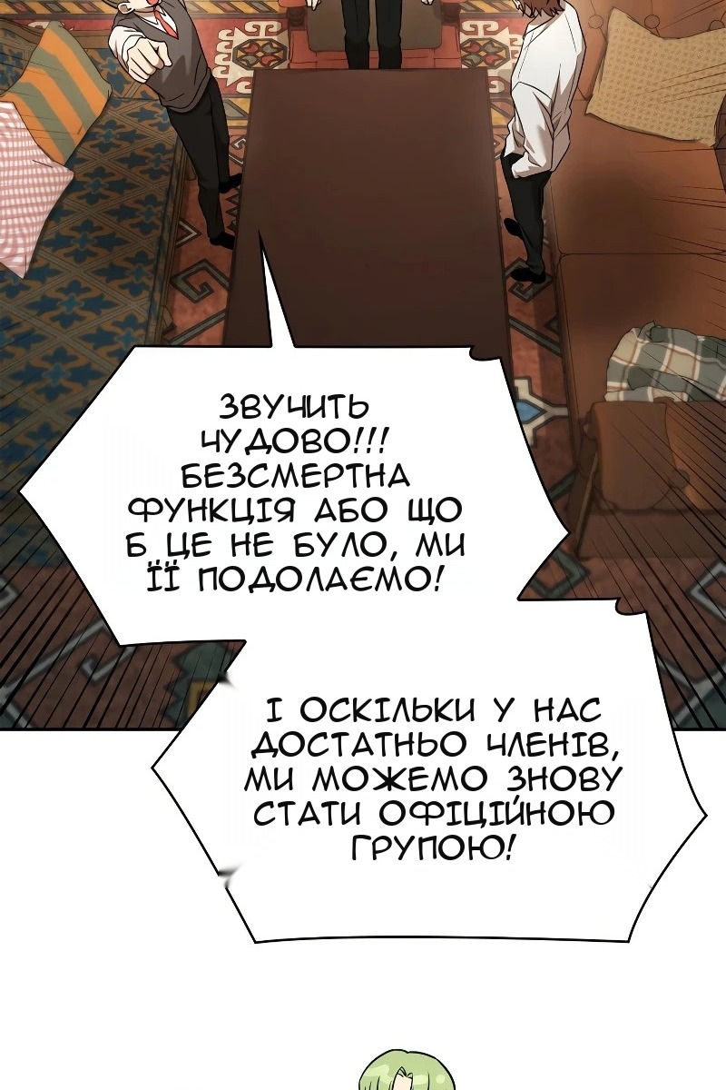 Сторінка 119