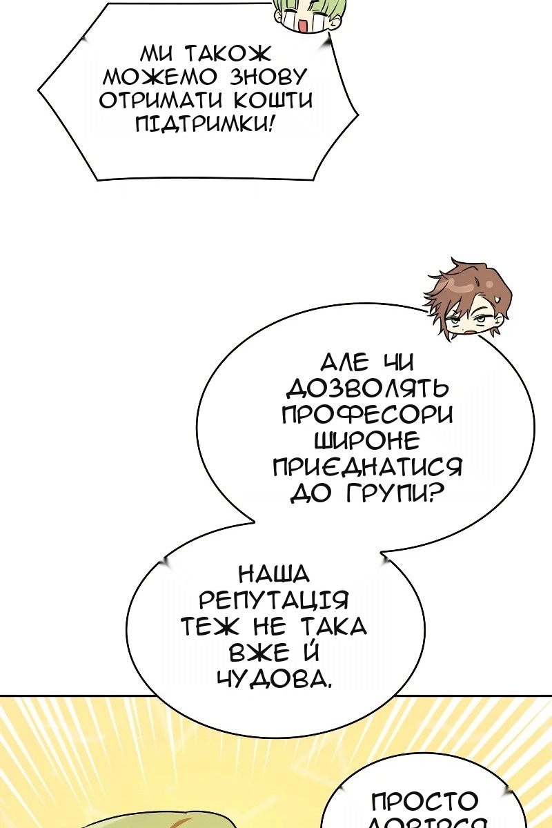 Сторінка 120