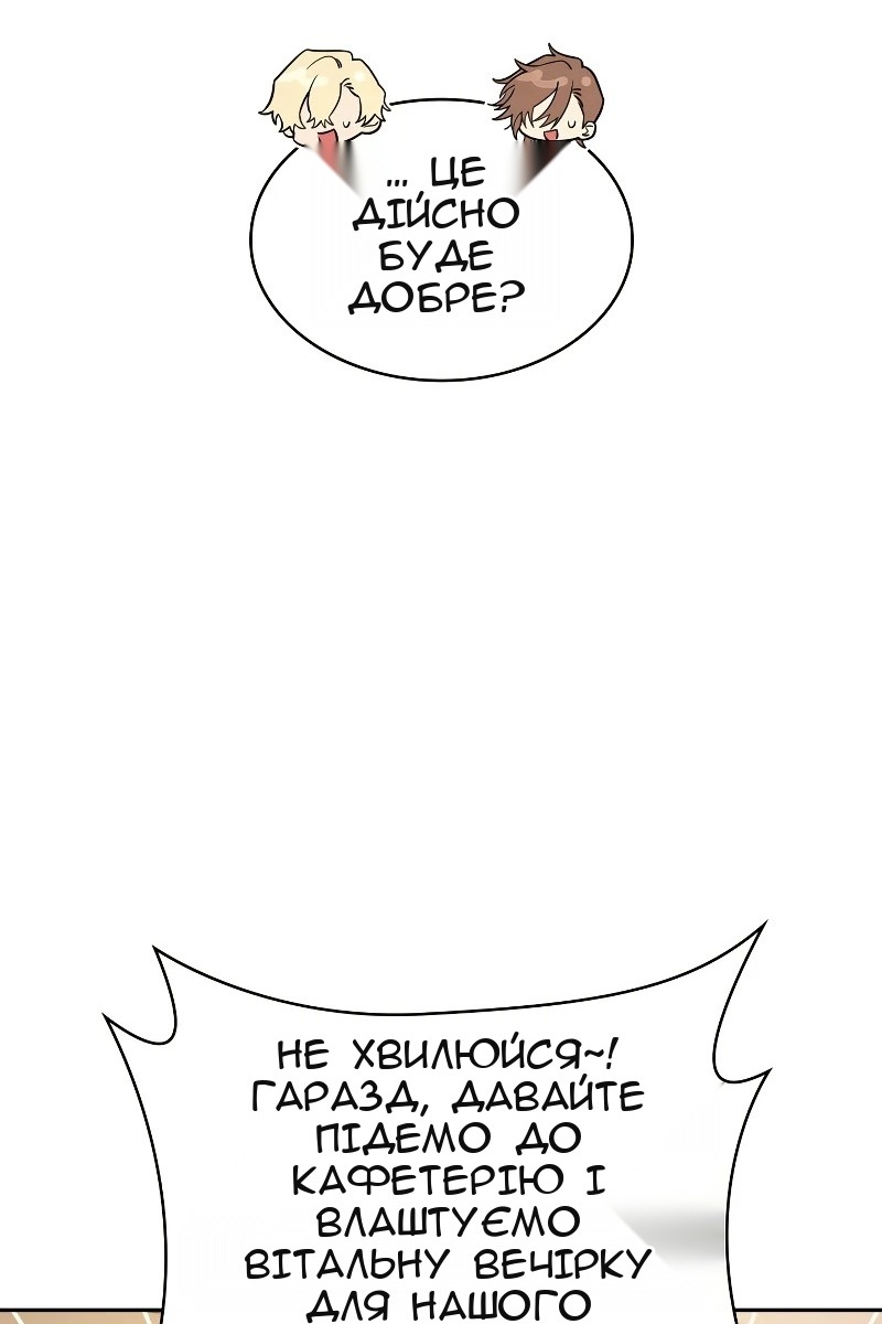 Сторінка 122