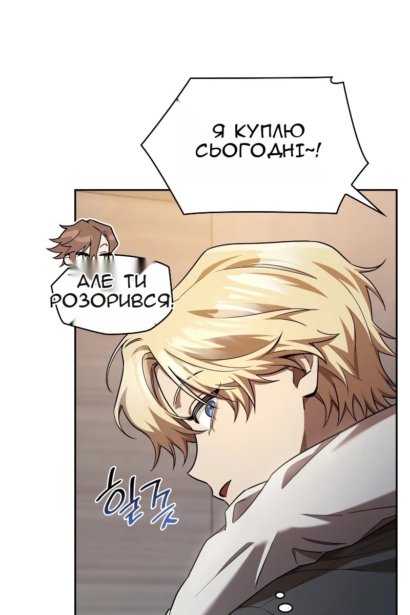 Сторінка 124