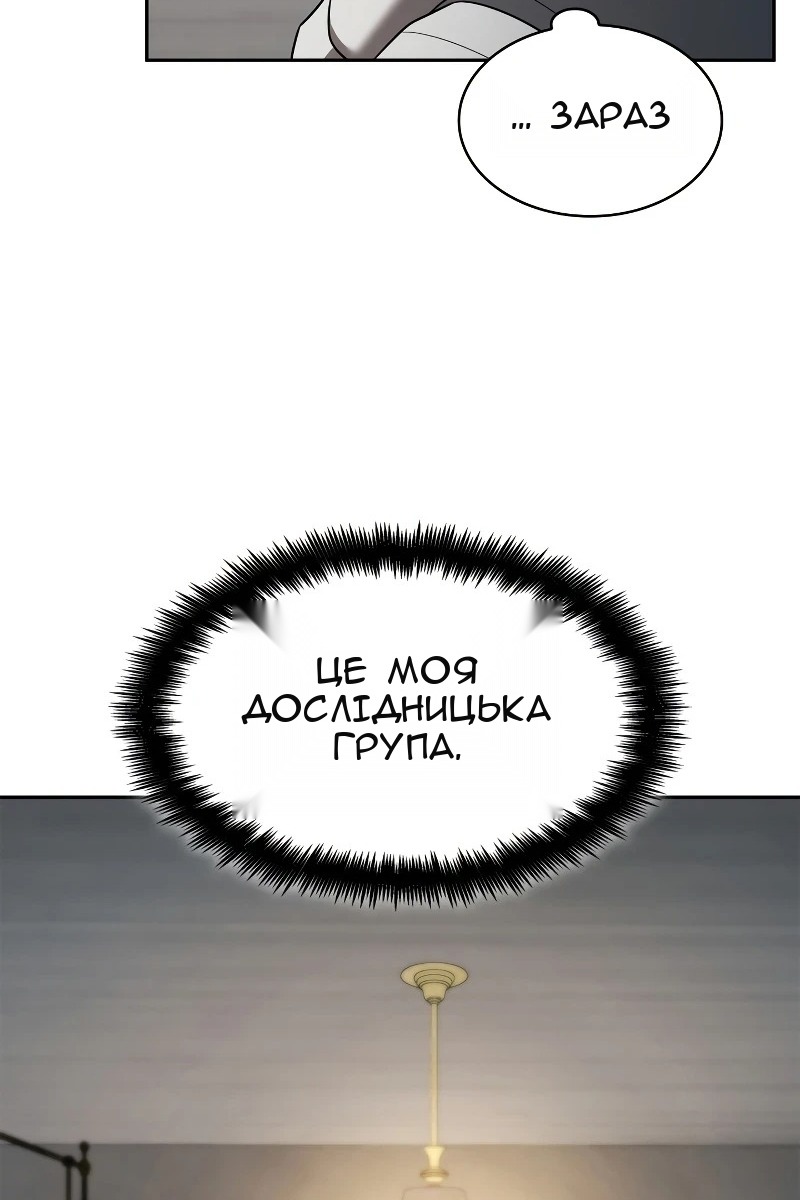 Сторінка 125