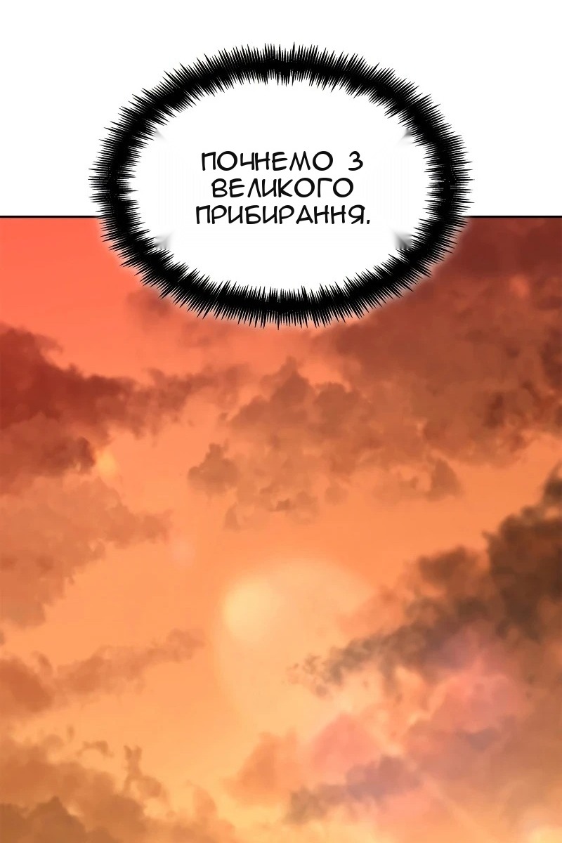 Сторінка 127