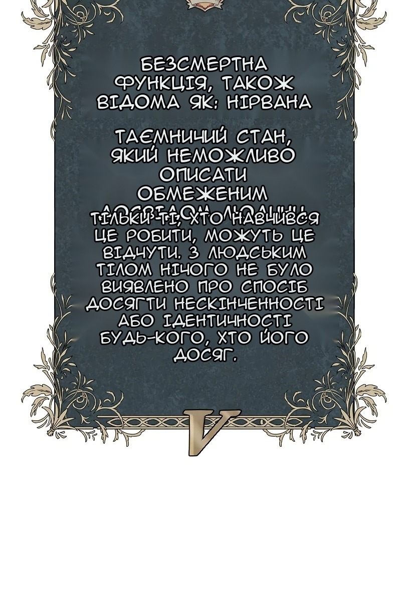 Сторінка 132