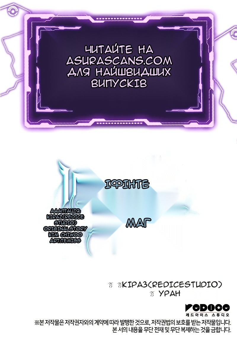 Сторінка 133