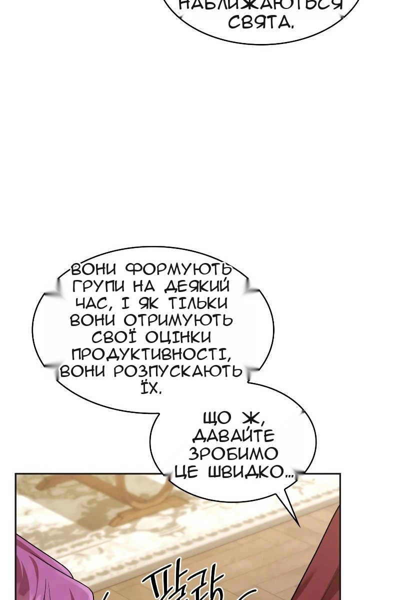 Сторінка 3