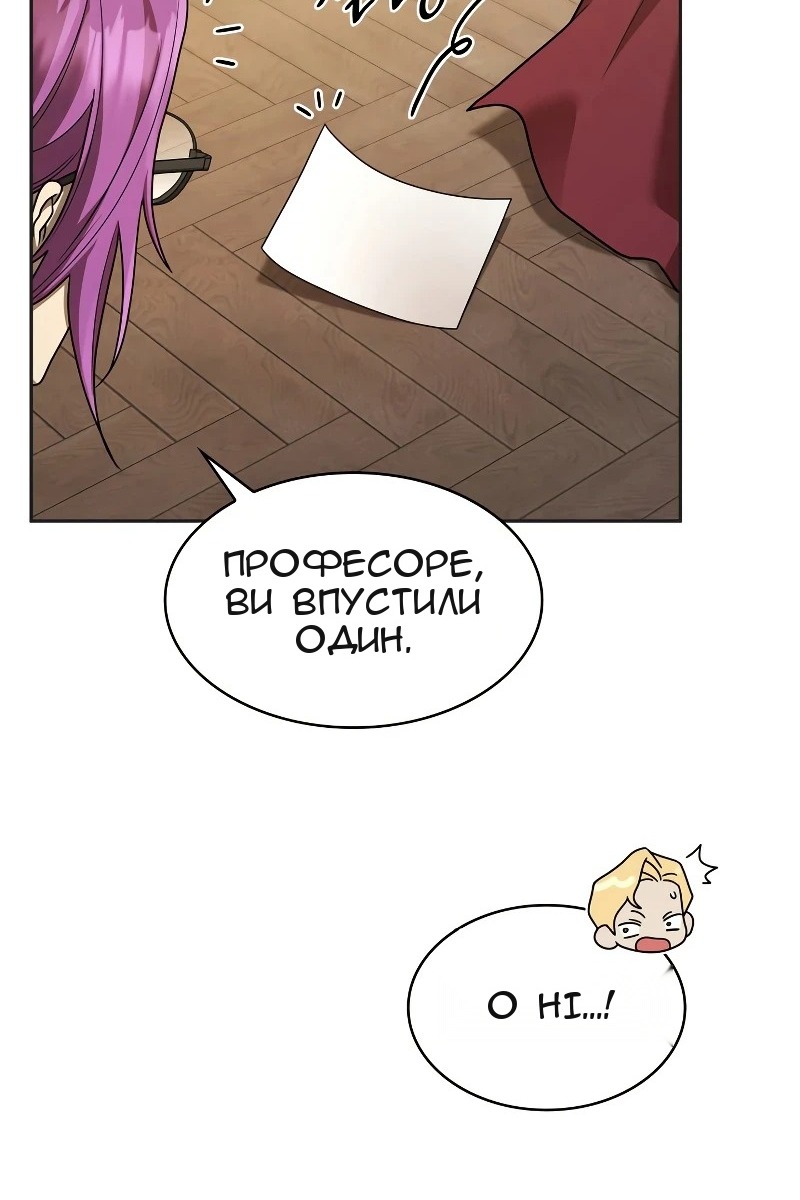 Сторінка 4