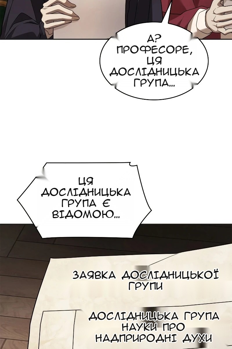 Сторінка 6