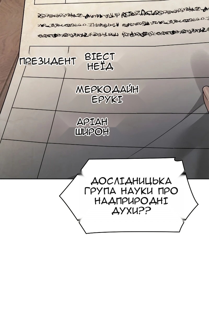 Сторінка 7