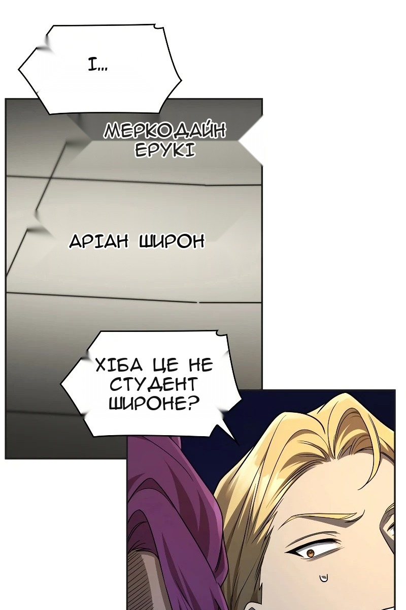Сторінка 8