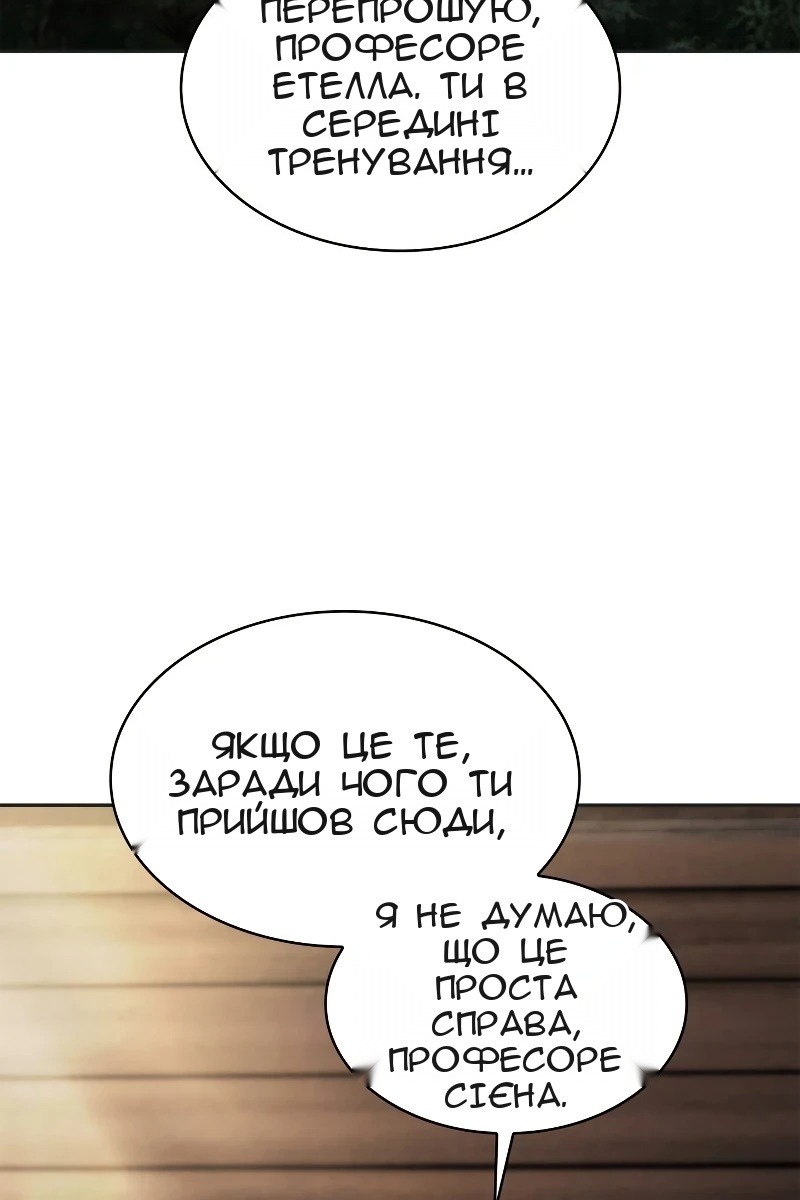 Сторінка 16