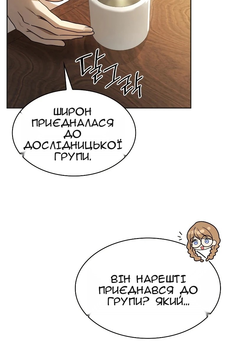 Сторінка 20