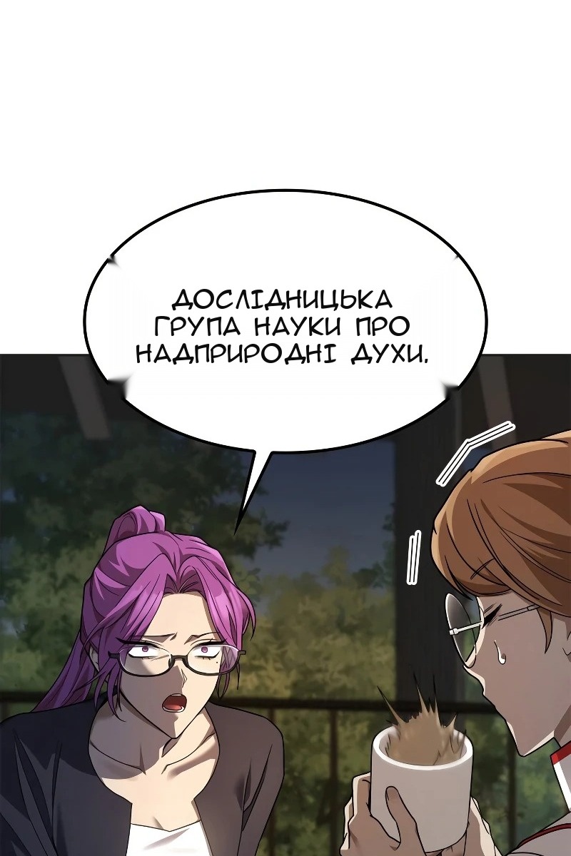 Сторінка 21