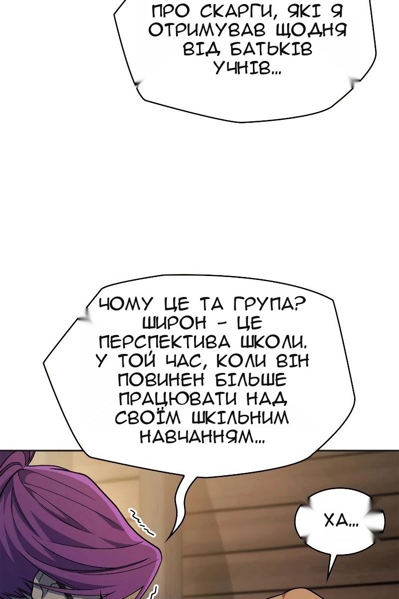 Сторінка 24