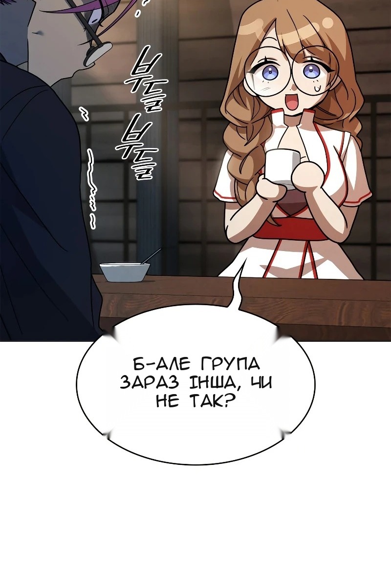 Сторінка 25
