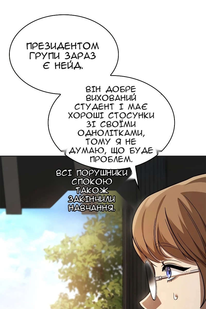 Сторінка 26