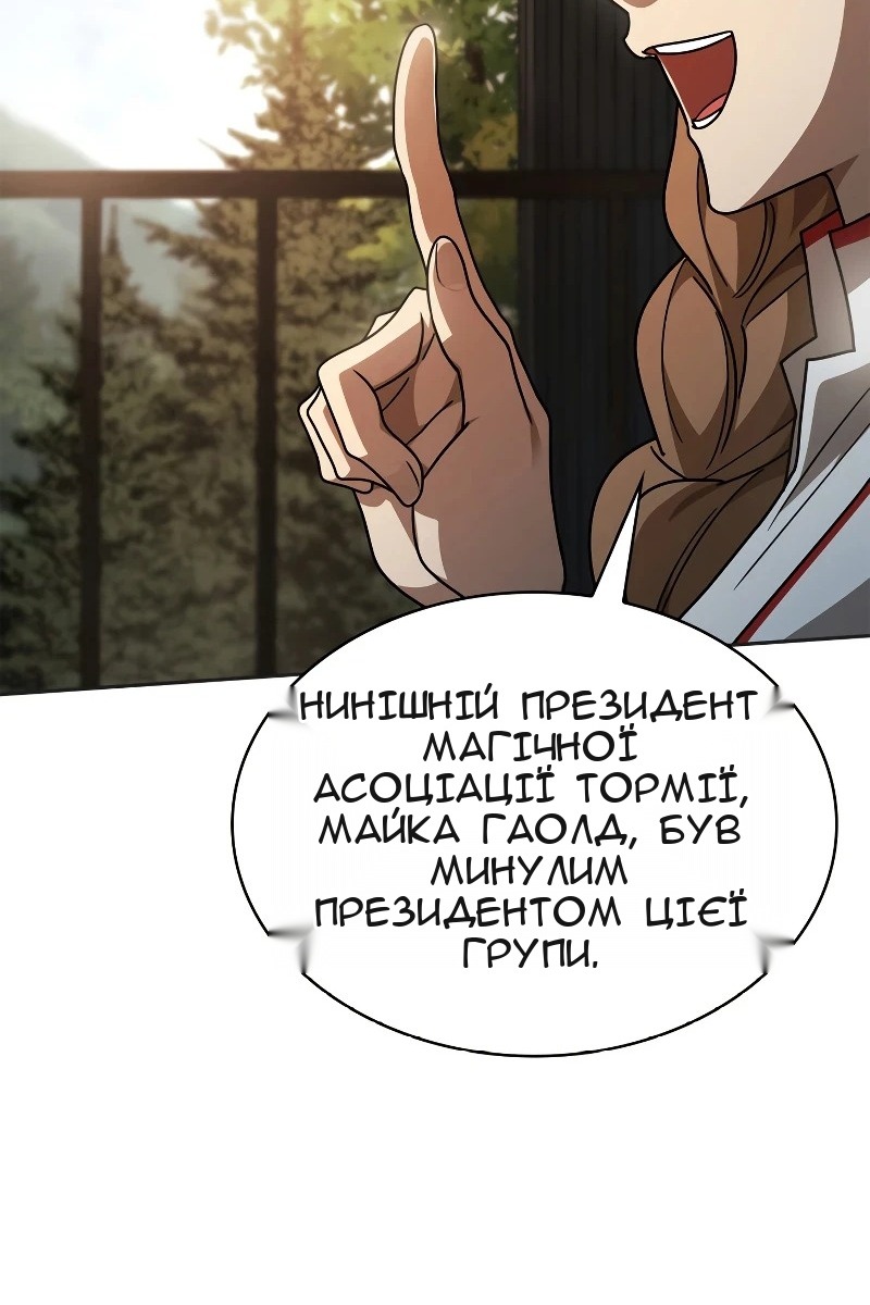 Сторінка 27
