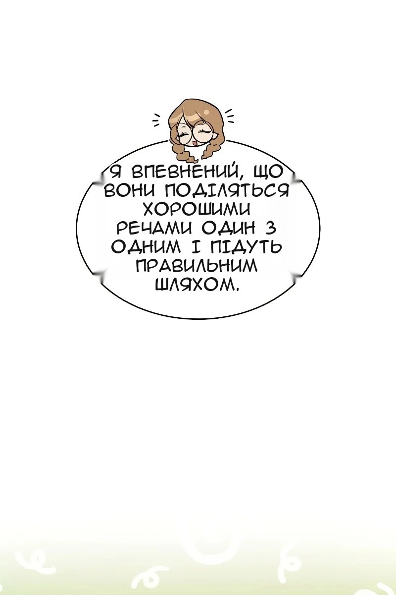 Сторінка 28