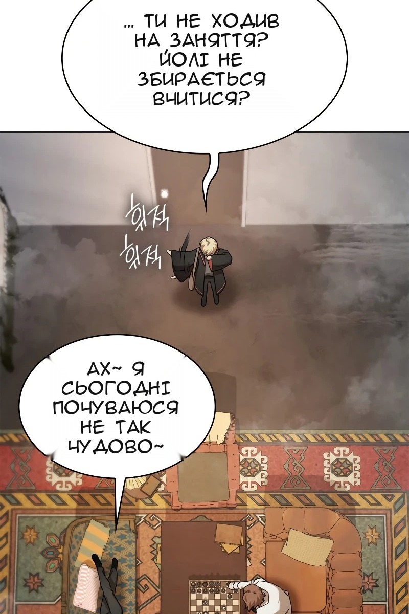 Сторінка 32