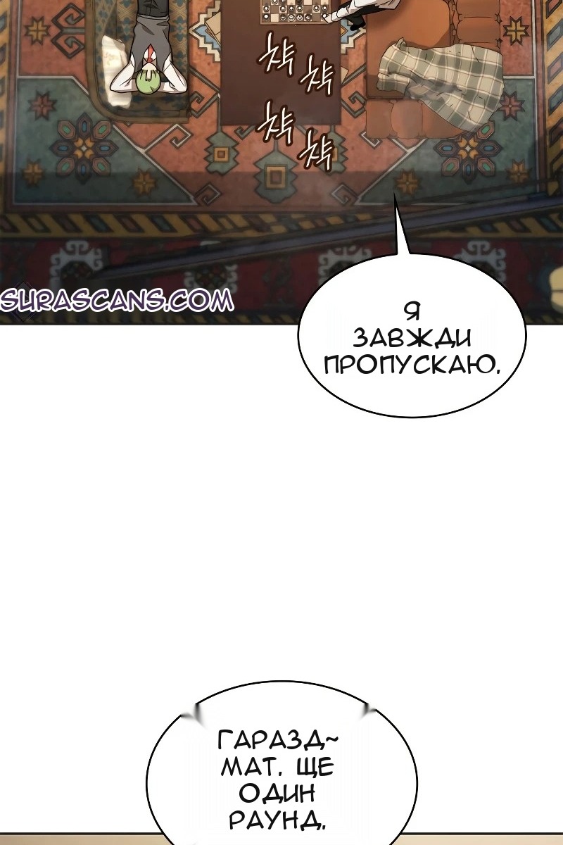 Сторінка 33