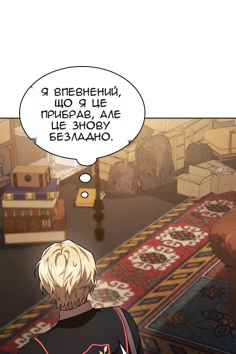 Сторінка 35