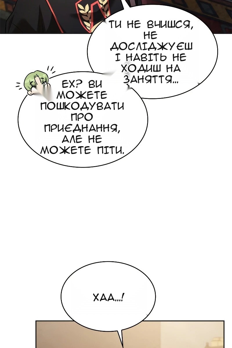 Сторінка 36