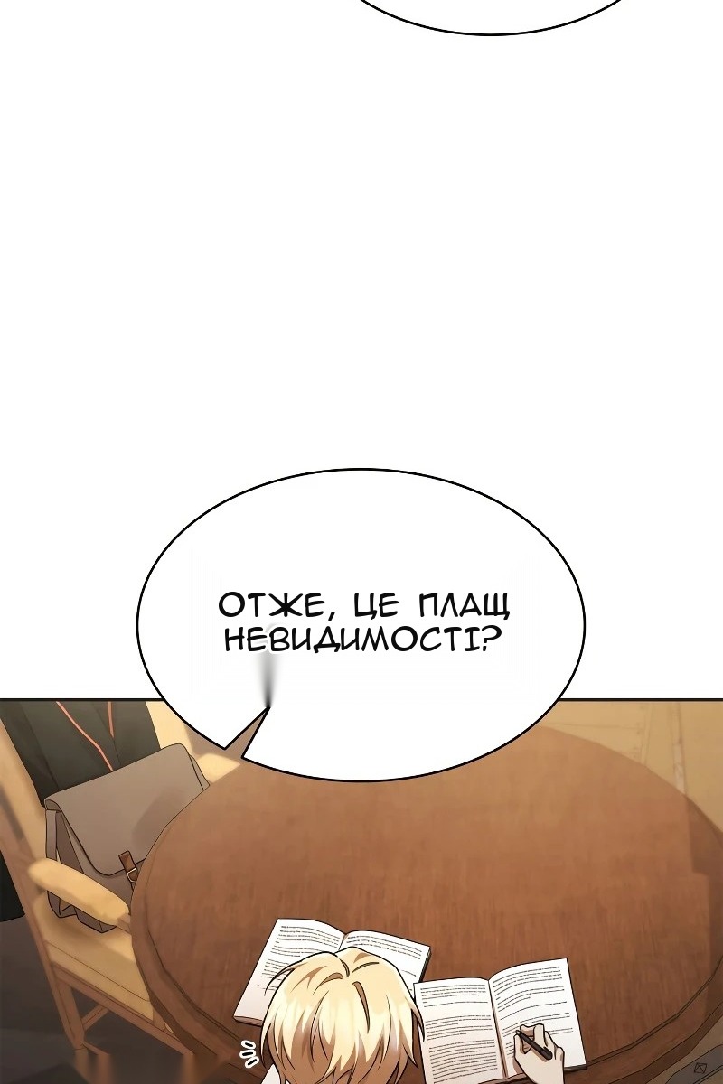 Сторінка 40
