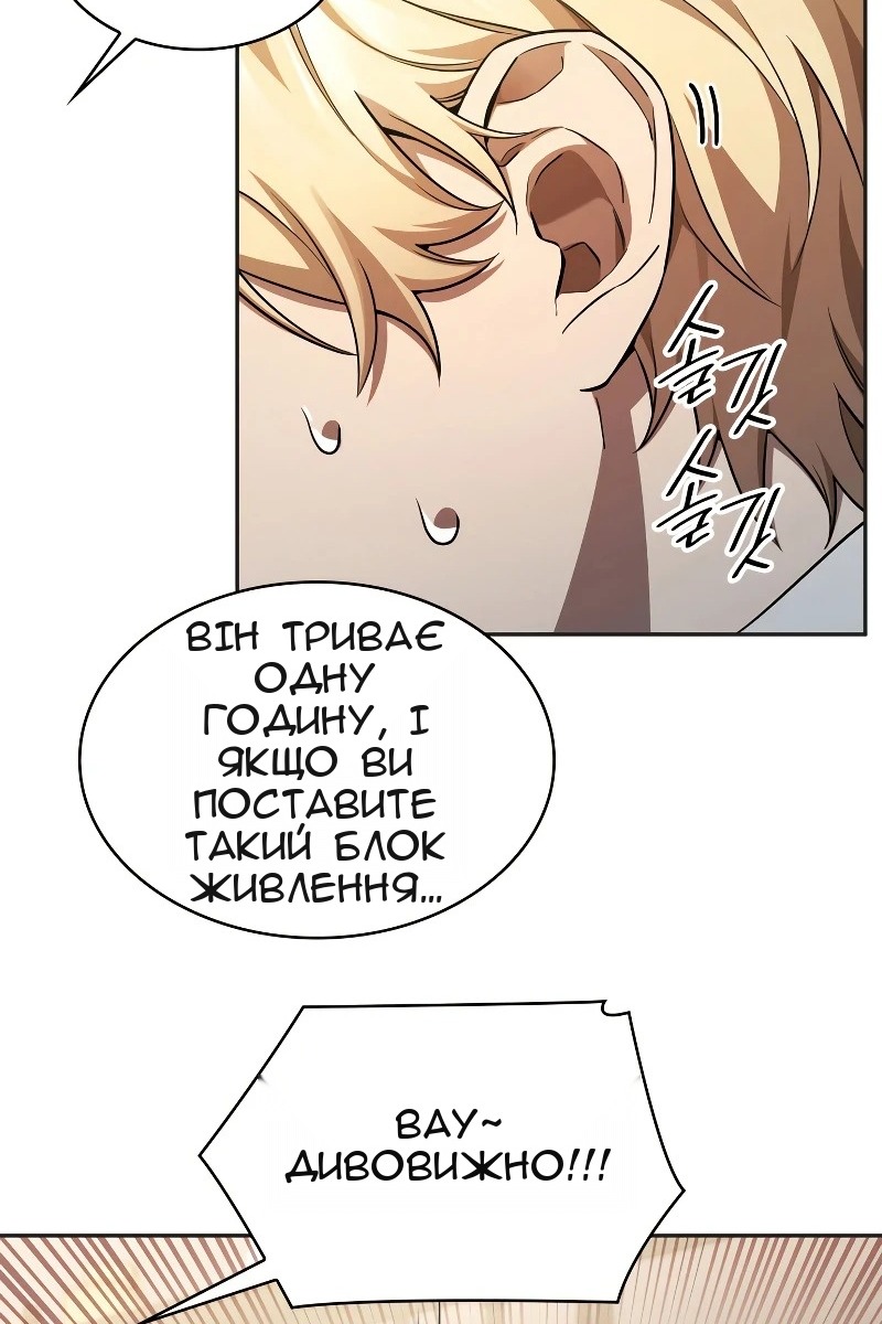 Сторінка 42
