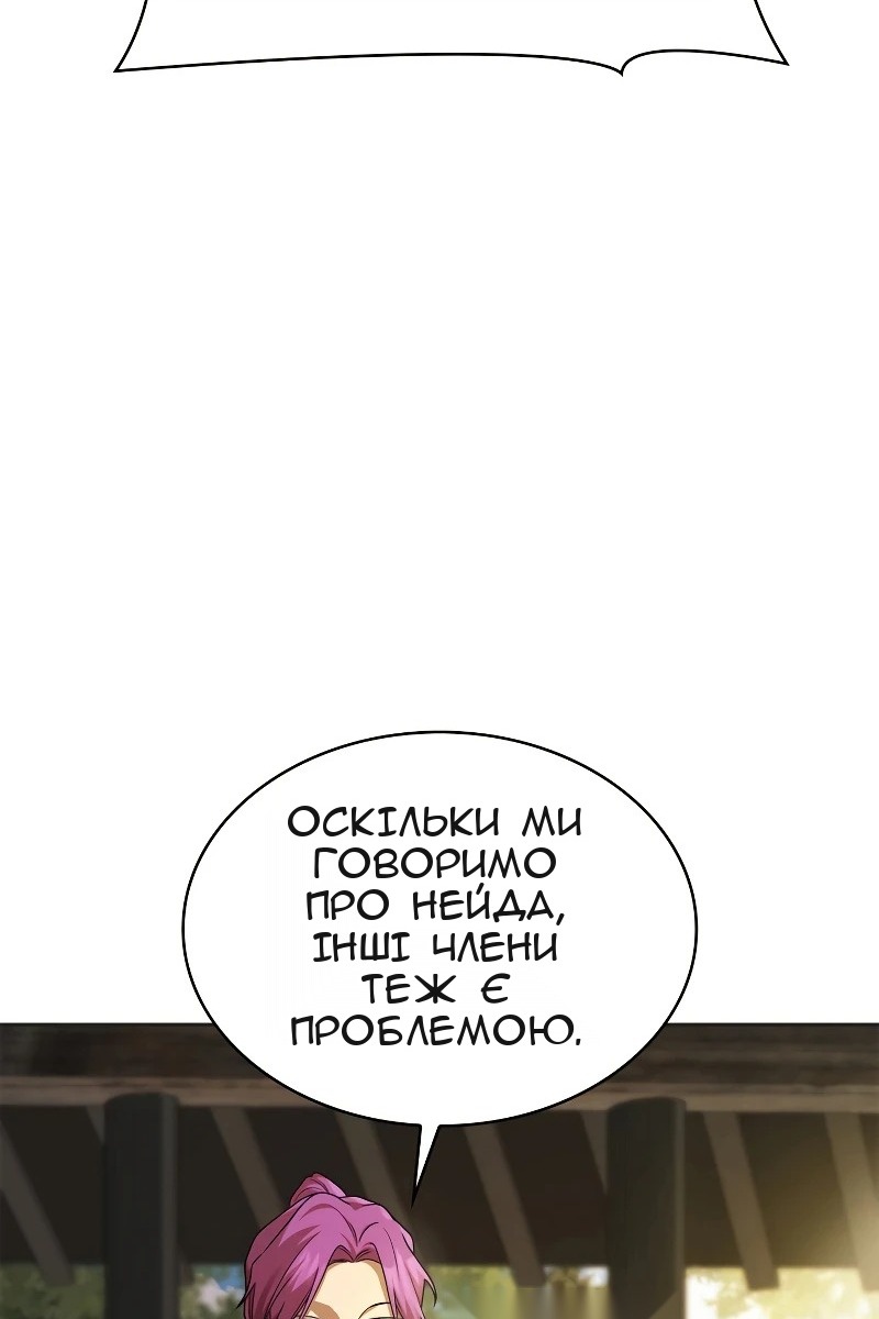 Сторінка 44