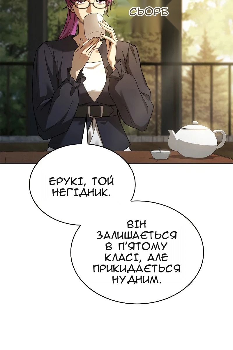 Сторінка 45