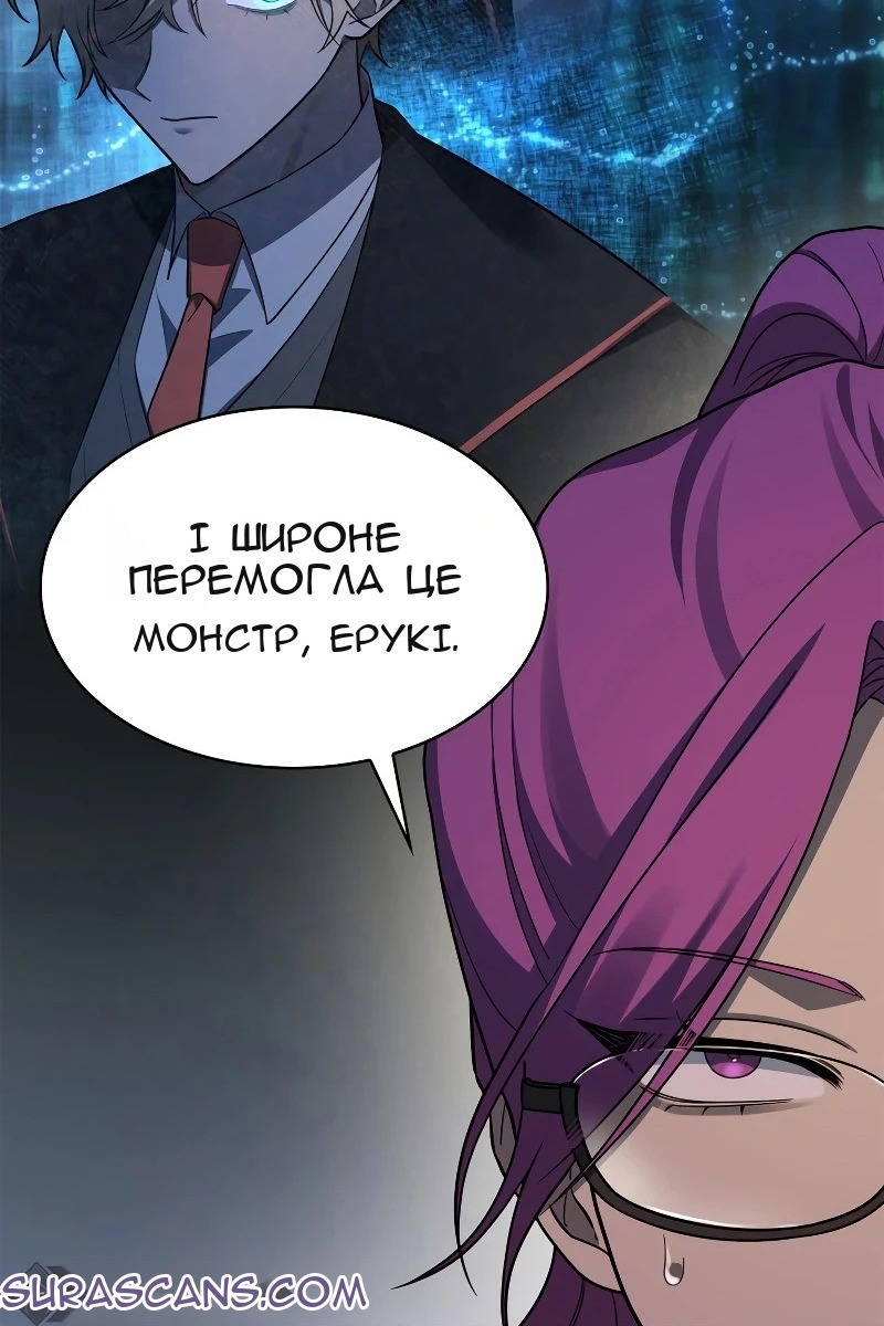 Сторінка 47
