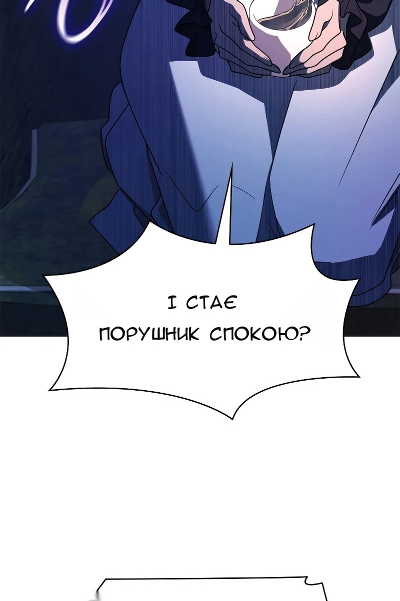 Сторінка 50