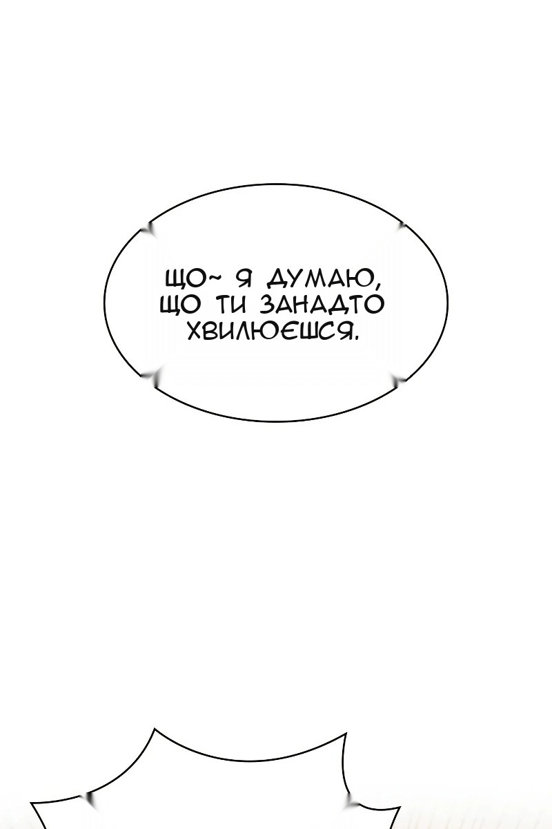 Сторінка 52