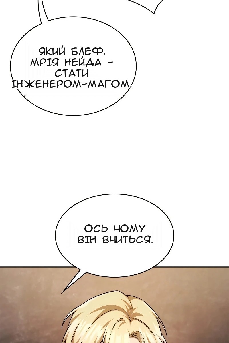 Сторінка 56