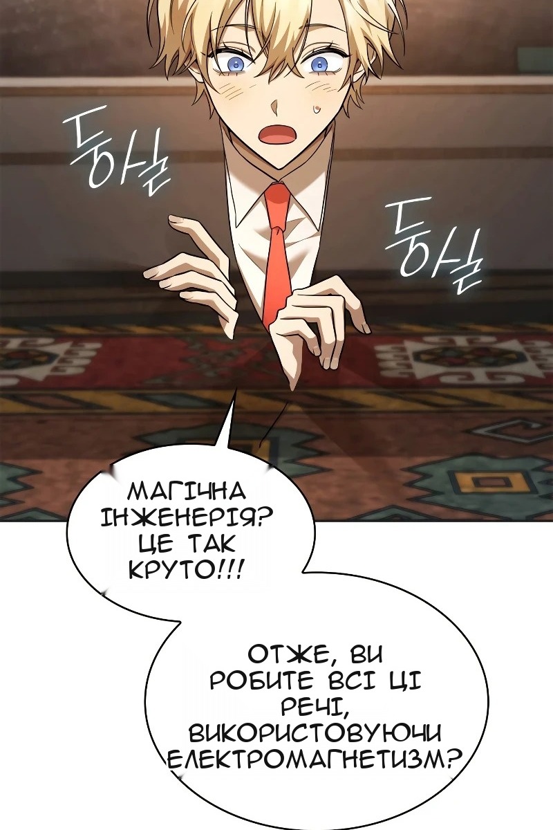 Сторінка 57