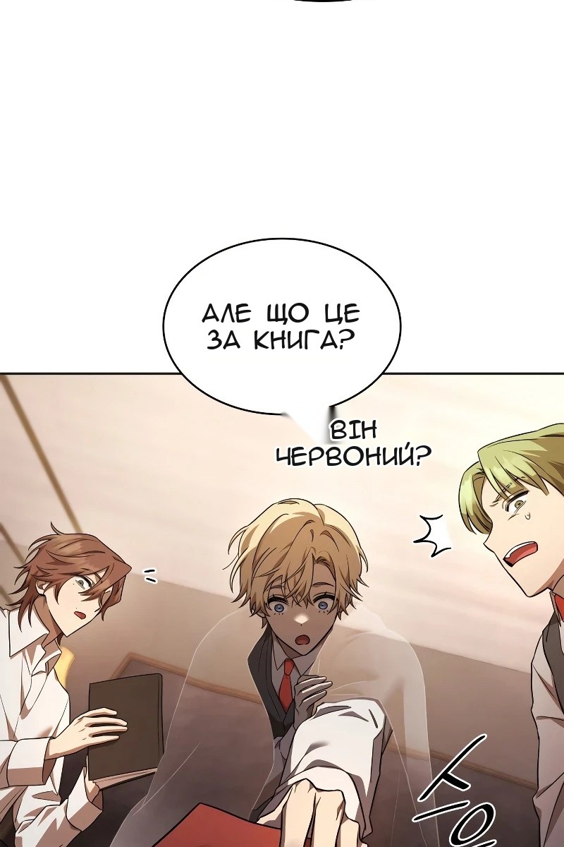 Сторінка 58